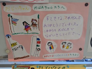 子どもたちとの交流