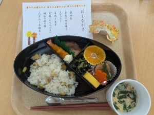 秋のおもてなし弁当
