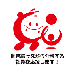 仕事と家庭の戸家庭の両立
			